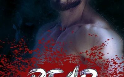 Bear by Marteeka Karland